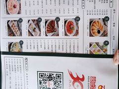 -蓉城老妈火锅(双林路店)