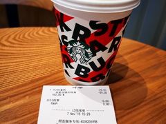-星巴克臻选(杭州嘉里中心1F店)