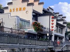-夫子庙秦淮河画舫