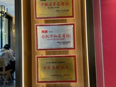 -阿胖龙虾小海鲜(宁国南路总店)