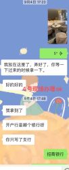 -美瑞莎创美医疗美容