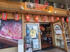 门面-蒜香焼肉PURUSHIN(马场路店)