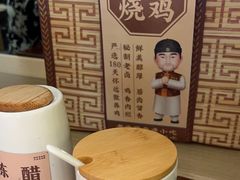 -老淮滨-蚌埠非遗小吃(淮河路店)