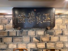 -巴国布衣·Sichuan Folk(紫荆店)
