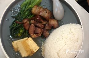 Chao Sau Rice Bowl