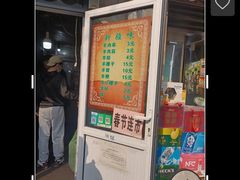 -同来顺烧烤餐厅(哈尔滨道店)