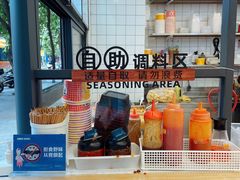 -味太郎(学宫街店)