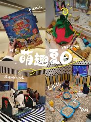-meland亲子乐园(珠海环宇城店)