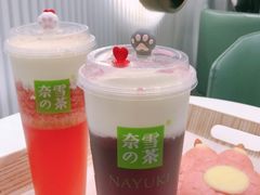 -奈雪的茶(天河城店)