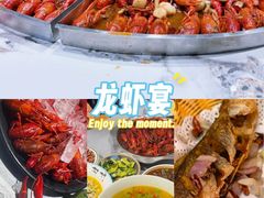 -学士怪怪龙虾·川菜·烧烤(学士街店)