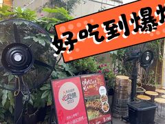 -福苗小骆驼烧烤(莲湖路店)