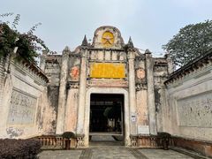 -金谷域澳洲庄园