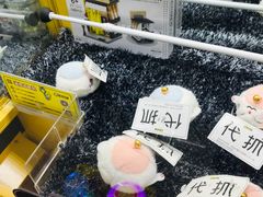 -风云再起游乐汇(皇城恒隆广场店)