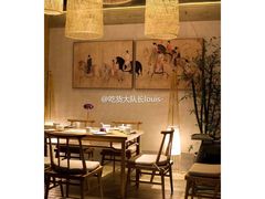 -卞氏菜根香(青羊万达店)