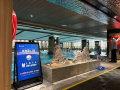 -青水瓦台汤泉(未央店)