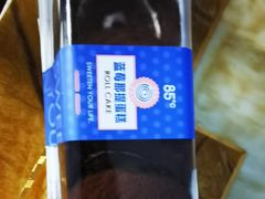 -85度C(苏州平江万达店)
