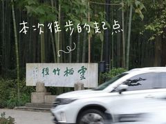 -西湖风景区十里琅珰-五云山