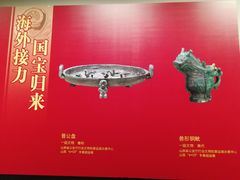 -太原市博物馆