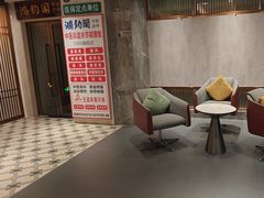 -康逸居·始于2002(海安店)