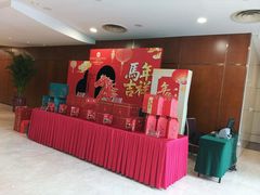 -山西国贸大饭店