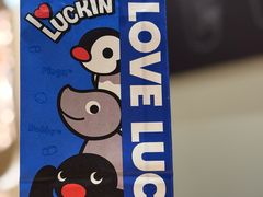 -瑞幸咖啡(汇星商业中心店)