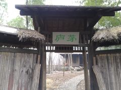 -玉女潭景区