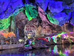 -星湖旅游景区七星岩