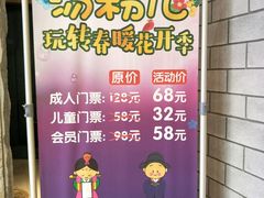 -汤森悠生活文化汤(江宁万达店)