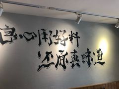 -线人米线(桂林路店)