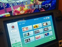 -风云再起游乐汇(皇城恒隆广场店)