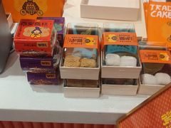 -甑礼西安甑糕(常营长楹天街店)