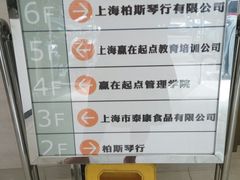 -泰康食品有限公司食品厂