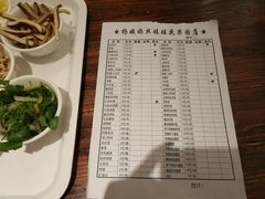 菜单-杨姨妈丝娃娃(花果园店)