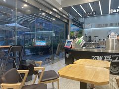 大堂-兵立王鲜果茶·奶茶(大学路店)