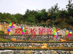 -欢乐松鼠谷