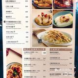 露面手工拌麵料理【 灣仔高CP值拌麵店】