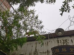 -瑞光创意工厂