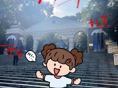 -上海佘山国家森林公园西佘山园