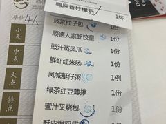 -顺德人家食府(黄金广场店)