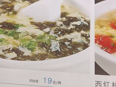 -民族饭荘(新华大街店)