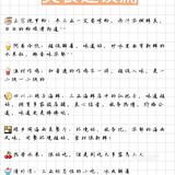 三亚旅游攻略/土著用心整理/省心省力省钱