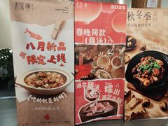 -莲餐厅·湖北菜·藕汤老手艺(愚园路店)