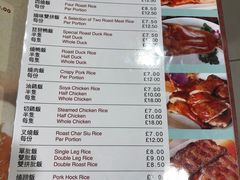 菜单-桃苑烧腊饭店