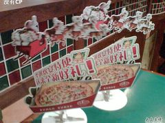 圣诞节桌卡-棒约翰比萨·意面(张江店)