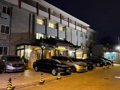 -成都驻京办餐厅(蜀都宾馆店)