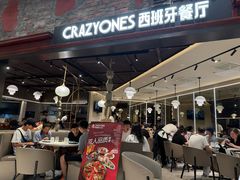 -CRAZYONES西班牙海鲜饭(上海美罗城店)