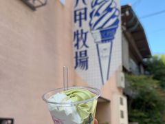 -神户六甲牧场(北野本店)