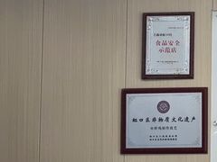 -章氏(广粤路店)