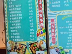 -田三卷馍(火车站店)
