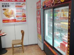 -味多美蛋糕(潘家园店)